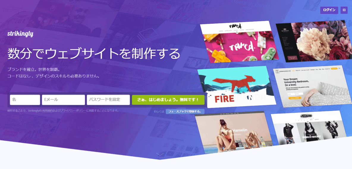 クリエイタースタジオのサイトを作成 クリエイタースタジオのサイトを作成